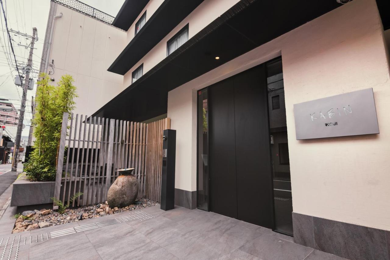 Kabin Koji Kyoto Exterior foto